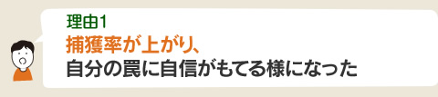 他社より低価格で商品情報が丁寧だった