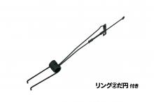 ダブルキックバネ W-1 170°(従来品)