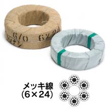 3.5m/m(6×24):30m切売タイプ