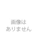 【ジャンク品】二重パイプ Φ180㎜